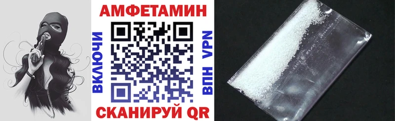АМФЕТАМИН VHQ  blacksprut как зайти  Канаш  где продают наркотики 