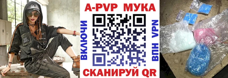 A PVP СК КРИС  купить наркотик  Канаш 