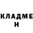 МЕТАДОН кристалл casper scheerstra