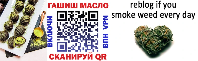 omg маркетплейс  Канаш  Cannafood конопля 