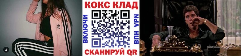 Кокаин 97%  Канаш 