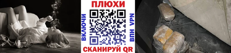 маркетплейс Telegram Канаш ГАШ hashish купить наркотик omg вход