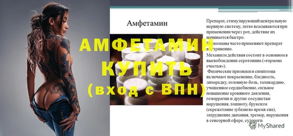 ГАЛЛЮЦИНОГЕННЫЕ ГРИБЫ Армянск