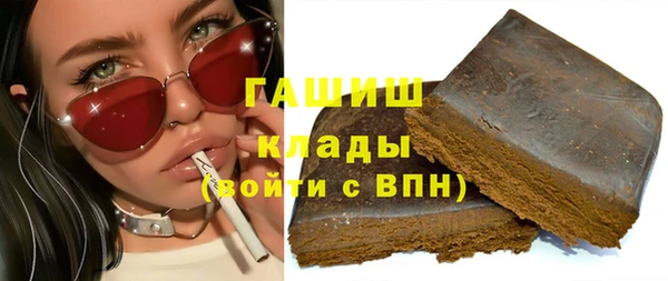 ГАЛЛЮЦИНОГЕННЫЕ ГРИБЫ Армянск