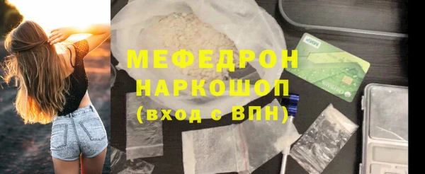 кокаин Арсеньев