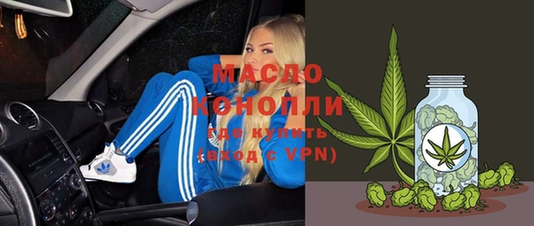 ГАЛЛЮЦИНОГЕННЫЕ ГРИБЫ Армянск