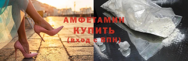 ГАЛЛЮЦИНОГЕННЫЕ ГРИБЫ Армянск