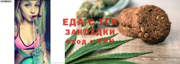 кокаин Арсеньев