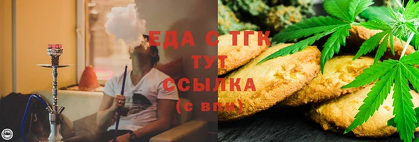 ГАЛЛЮЦИНОГЕННЫЕ ГРИБЫ Армянск