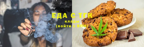кокаин Арсеньев