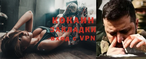 ГАЛЛЮЦИНОГЕННЫЕ ГРИБЫ Армянск