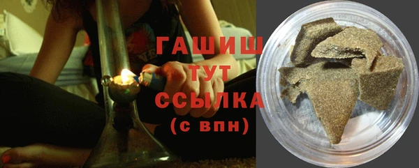 ГАЛЛЮЦИНОГЕННЫЕ ГРИБЫ Армянск