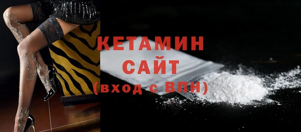 кокаин Арсеньев