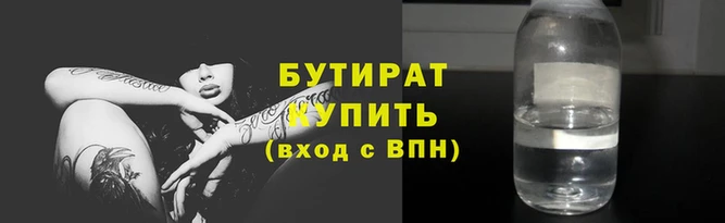 кокаин Арсеньев