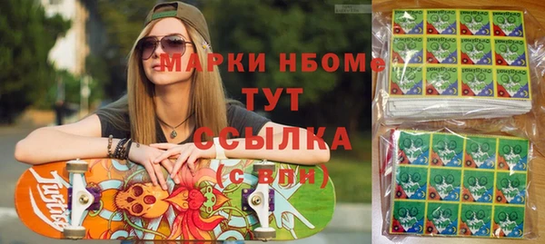 МДМА Алзамай