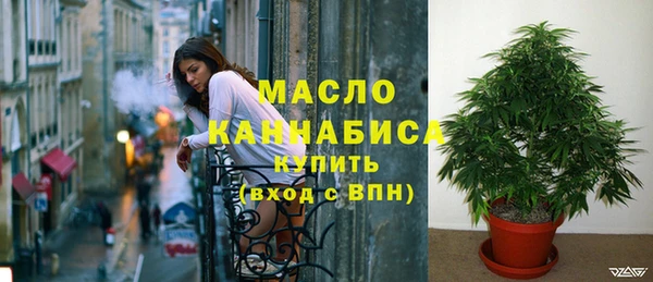 бутик Алексин