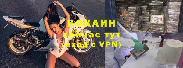 кокаин Арсеньев