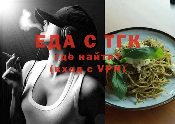 кокаин Арсеньев