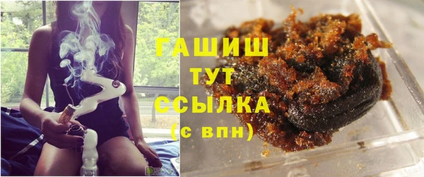 кокаин Арсеньев