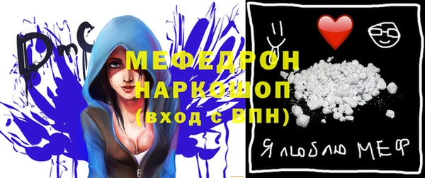 ГАЛЛЮЦИНОГЕННЫЕ ГРИБЫ Армянск