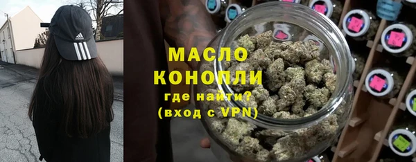 ГАЛЛЮЦИНОГЕННЫЕ ГРИБЫ Армянск