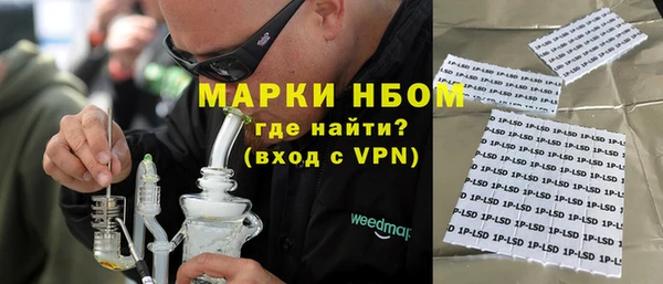 каннабис Аркадак