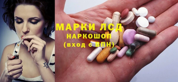 кокаин Арсеньев