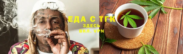 ГАЛЛЮЦИНОГЕННЫЕ ГРИБЫ Армянск