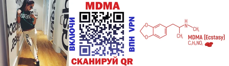 МДМА Molly Канаш