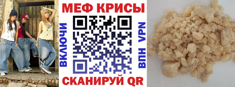 МЯУ-МЯУ мука  Канаш 