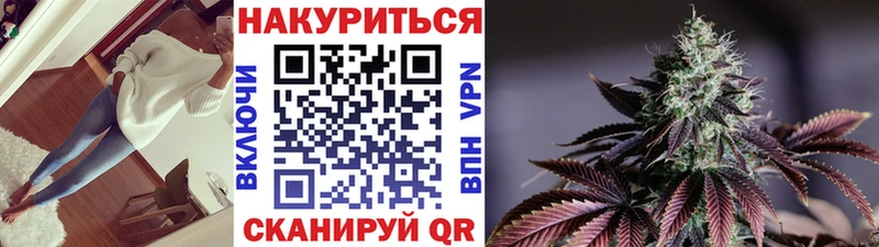 дарнет шоп  Канаш  Канабис MAZAR 